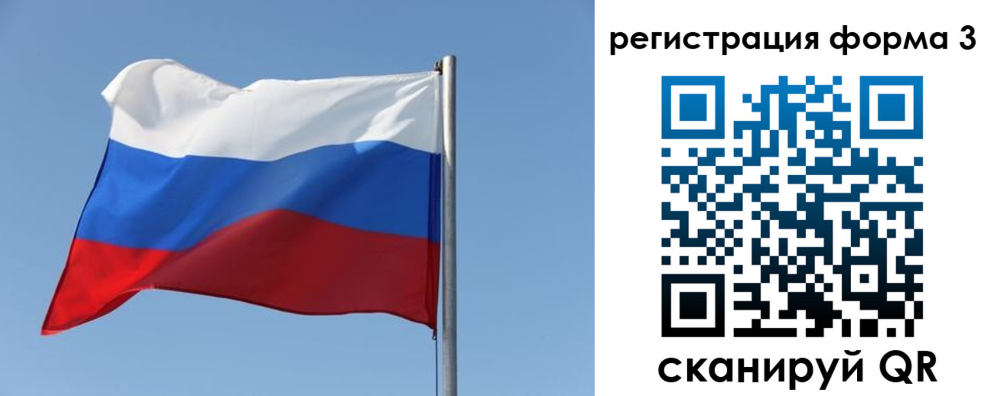 прописка законно в Инзе